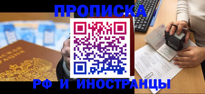 регистрация в Узловой
